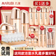丸美（MARUBI）雙膠原水乳護膚品套裝禮盒重組膠原蛋白套裝補水保濕緊致抗皺官方 13【五件套】潔面+水+乳+精華+霜