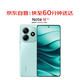 小米（MI）Redmi Note14 8GB+256GB 幻影青 金剛品質(zhì) 5110mAh大電量 大光圈超感相機  紅米5G手機【小時達】