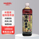 海德龍進(jìn)口木醋原液1L殺菌驅(qū)蟲(chóng)土壤調(diào)酸劑杜鵑梔子茶花喜酸植物營(yíng)養(yǎng)液