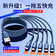 優(yōu)萊格一拖五Typec充電線器5個(gè)安卓USB數(shù)據(jù)線多頭多功能三合一適用1拖5個(gè)蘋果15雙華為typec接口快充車載 一拖五純魚絲線【三個(gè)Type+兩個(gè)安卓】 1.2米