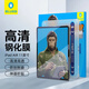 藍(lán)猩先生適用iPad Air鋼化膜2025/2024新款M3/M2芯片11英寸蘋(píng)果平板電腦貼膜高清抗指紋無(wú)塵倉(cāng)秒貼膜 