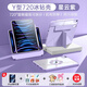 酷盟ipad air7保護套保護套ipad11保護殼pro2025款mini7磁吸拆分air6平板保護套第十代11/13英寸防彎摔 星云紫【送鋼化膜】720°旋轉(zhuǎn)+磁吸拆分+Y型折疊 iPad air