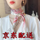 艾羅帝朗新款絲巾女小方巾韓國時(shí)尚百搭領(lǐng)巾職業(yè)圍巾脖子防曬紗巾頭巾發(fā)帶 海盜船方巾粉色