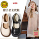 G.DUCKKIDS小黃鴨女童演出公主鞋真皮軟底英倫夏季新品兒童黑色小皮鞋樂(lè )福鞋 JJL-C8009黑色 35碼(內長(cháng)22.5cm)
