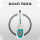 DONGYUE阿華醫療DONGYUE 東岳體溫計YCT-2 1支