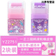 美克杰滾輪橡皮擦小女生專(zhuān)用創(chuàng  )意卡通可愛(ài)庫洛米易擦聚屑少女心橡皮 2個(gè)裝(美樂(lè )蒂+庫洛米)