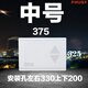 豫泰睿弱電箱蓋板多媒體光纖入戶箱ABS塑料面板網(wǎng)絡(luò)網(wǎng)線箱蓋子門板大號 中號375*325適用350*300箱體