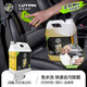 綠田（LUTIAN）汽車(chē)用品閃電內飾皮革清潔劑多功能去除污漬洗車(chē)液 門(mén)店洗車(chē)房推薦 4L 1桶 量販裝