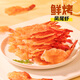 漁大叔 鳳尾蝦干低脂高蛋白海鮮零食休閑小吃方便零食辦公室即食蝦55g