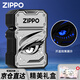 ZIPPO煤油打火機(jī)之寶愛(ài)情一眼萬(wàn)年秋水含睛送男友情人節(jié)七夕生日禮物 一眼萬(wàn)年-禮盒裝