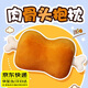 韞瞬肉骨頭抱枕 午睡枕可插手可暖手學(xué)生午睡枕桌上睡覺(jué)個(gè)性禮物 肉骨頭（骨頭可拆） 42cm*22cm 含枕芯