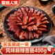 蜀臘人家 臘腸川味麻辣香腸臘味四川特產(chǎn)農(nóng)家自制肉煙熏烹飪食用 400g風(fēng)味香腸（麻辣味）