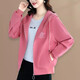 纖飛露連帽外套衛衣女春秋季2023新款韓版時(shí)尚洋氣女士寬松顯瘦長(cháng)袖上衣 粉色 2XL (建議126-135斤)