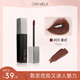 carmela百變卡梅拉文藝復(fù)興唇泥黑色口紅歐美風(fēng)萬圣節(jié)口黑唇泥顯白絲絨 03美式