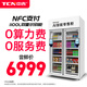 中吉自動售貨機自動售賣機24小時無人售貨NFC支付AI智能貨柜零食飲料開門柜售賣機 1100L-NFC支付