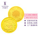 天鑫洋 黃金足金Au9999 8克龍鳳金幣形狀金章 投資收藏贈(zèng)禮 支持回購(gòu) 8g規(guī)格(附質(zhì)檢證書)