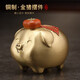 久堂如意招財純黃銅金豬茶寵擺件精品高檔茶桌茶臺酒店裝飾小飾品茶玩 諸事如意-純黃銅金豬擺件