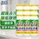 綠傘五潔粉去重油污粉400g×9瓶不銹鋼水槽除銹除垢去污漬拋光劑