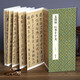 經(jīng)折裝文徵明《行書千字文》毛筆書法字帖譯文簡體原作原大高清成人學(xué)生臨摹鑒賞收藏古碑帖書法入門初學(xué)書籍