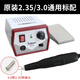 全力道打磨機(jī)韓國世新204牙機(jī)雕刻機(jī)小型玉石翡翠核雕木雕刻工具 原裝進(jìn)口世新標(biāo)配【3.0/2.35】