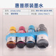 惠普原裝墨水670 720 750 675 678 676 660 726 728 725 798打印機 簡(jiǎn)包四色一套惠普原裝墨水