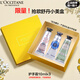 歐舒丹（L'OCCITANE）護手霜禮盒洗護沐浴套裝滋潤保濕易吸收防干裂持久留香禮物送女友 護手霜10mlx3（帶禮盒）