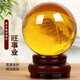 泰山天御閣黃水晶球擺件風(fēng)水招財客廳辦公室桌面裝飾開業(yè)喬遷禮品女生日禮物 直徑10厘米實木旋轉(zhuǎn)底座