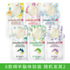 澳芝曼（G＆M） 綿羊油牛油果香氛柔潤乳澳洲進口滋潤補水清爽溫和保濕舒緩面霜 國內(nèi)分裝-透明防塵袋】隨機6g*2