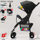 1號起點(diǎn)（yi hao qi dian）嬰兒推車(chē)輕便折疊簡(jiǎn)易超小巧便攜可坐可躺可坐式手推遛娃傘車(chē) 豪華款單手收車(chē)-可坐可躺-多彩黑