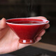 聚均閣 郎窯紅主人杯陶瓷冰裂茶杯單杯個(gè)人專(zhuān)用茶盞景德鎮茶具茶杯子 斗笠杯【上品】 禮盒裝