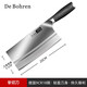 DeBohren9CR18不銹鋼菜刀家用廚房刀具切片刀切菜刀超快鋒利 斬切兩用