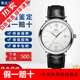 【二手99新】IWC萬(wàn)國男表柏濤菲諾IW356501后鑲鉆自動(dòng)機械腕表 40表經(jīng)二手奢侈品 萬(wàn)國IW356501