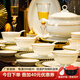 康琴（KANGQIN）金格斯餐具整套家用陶瓷餐具盤子碗碟套裝碗套裝禮盒喬遷餐具禮品 金格斯16人食豪華裝 71件套