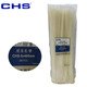 CHS 長(cháng)虹塑料扎帶5X400 A級 4.7*400mm 加長(cháng)綁帶 黑色 白色 白色