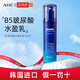 AHC水乳套裝 B5玻尿酸洗面奶爽膚水乳液面霜 男女護(hù)膚補(bǔ)水保濕愛(ài)和純 B5-水盈乳-140ml 有盒