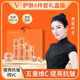 VC五重維C護膚禮盒裝 水乳霜精華抗皺緊致護膚品套裝中秋禮物 VC護膚禮盒裝