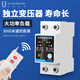 固興導(dǎo)軌無(wú)線遙控開(kāi)關(guān)DLYK-63水泵電機(jī)單相220V大功率電源燈控制 1000米 220V 40A 遙控開(kāi)關(guān)（1個(gè)遙控）