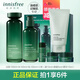 悅詩(shī)風(fēng)吟 INNISFREE【發(fā)新款】悅詩(shī)風(fēng)吟綠茶籽水乳套裝平衡舒潤(rùn)禮盒補(bǔ)水保濕清爽控油 潔面150g+水160ml+乳100ml