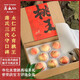 蔣永仁蔣永仁老口碑拿金獎(jiǎng)高端正宗奉化水蜜桃567兩新鮮時(shí)令果非陽(yáng)山 金獎(jiǎng)桃王8只 單果6兩-找客服預(yù)定