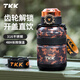 TKK保溫杯男學(xué)生運(yùn)動(dòng)水杯大容量戶外便攜316不銹鋼噸桶噸兒童吸管杯 異能橙950ml【316內(nèi)膽+背帶】