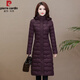 皮爾卡丹（pierre cardin）2025年羽絨棉服女中長(cháng)款長(cháng)款修身顯瘦長(cháng)過(guò)膝輕薄棉衣冬季外 紫色  2XL 117-132斤