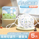 嬰兒口罩0-3個(gè)月新生兒防病毒嬰幼兒0到6月專(zhuān)用寶寶0一3歲透氣外出防護 云感透氣糖果兔5只/盒裝】耳帶可調節 適用：0-6月