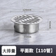 50PVC管帽不銹鋼地漏蓋110管排水過濾網75天溝防堵花園圓孔去水斗 201不銹鋼 110管平面地漏