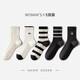 耐爾襪子女中筒襪秋冬小香風(fēng)黑白條紋百搭長(cháng)襪潮女款學(xué)院風(fēng)設計感 山茶花刺繡甜美組合女襪五雙裝 女均碼35-39