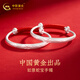 中國黃金（CHINA GOLD）寶寶銀手鐲嬰兒銀鐲子一對(duì)蛇年足銀999銀鐲子滿月見面禮周歲禮物 【足銀999】如意蛇寶手鐲一對(duì)