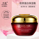 名蔻（MINGKOU）有機(jī)原液護(hù)膚系列化妝品套裝爽膚水乳液套裝補(bǔ)水保濕女化妝品套裝 膠原蛋白全天鎖水保濕霜50g