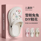利達(dá)妮（TZLDN）兒童洞洞鞋女孩夏季寶寶室內(nèi)家居男童海邊沙灘防滑涼拖鞋親子外穿 白色【雪糕兔兔】 32 -33【鞋內(nèi)長21cm】