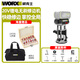 威克士（WORX）修邊機WU560無刷鋰電開槽機倒角機鑼機電木銑木工多功能電動工具 WU560裸機套餐