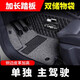 博紫現代悅動腳墊全包圍汽車專用北京現代車09年11款10出租車老08地墊 單主駕駛[黑色皮革+黑灰絲圈]