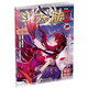 斗羅大陸2 絕世唐門漫畫版19（新版）